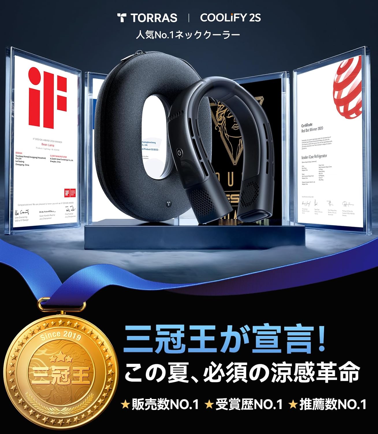 楽天市場】ネッククーラー TORRAS COOLIFY 2S ブラック 正規品 1年保証