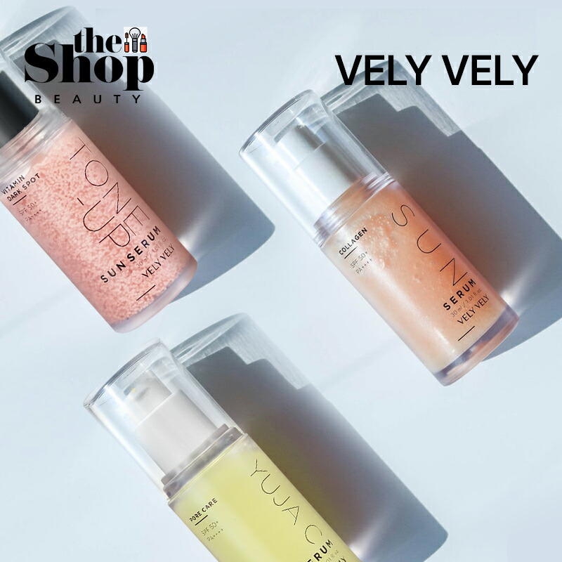 楽天市場】[1個選択] VELYVELY ブリーブリー サンセラム 30ml 3種