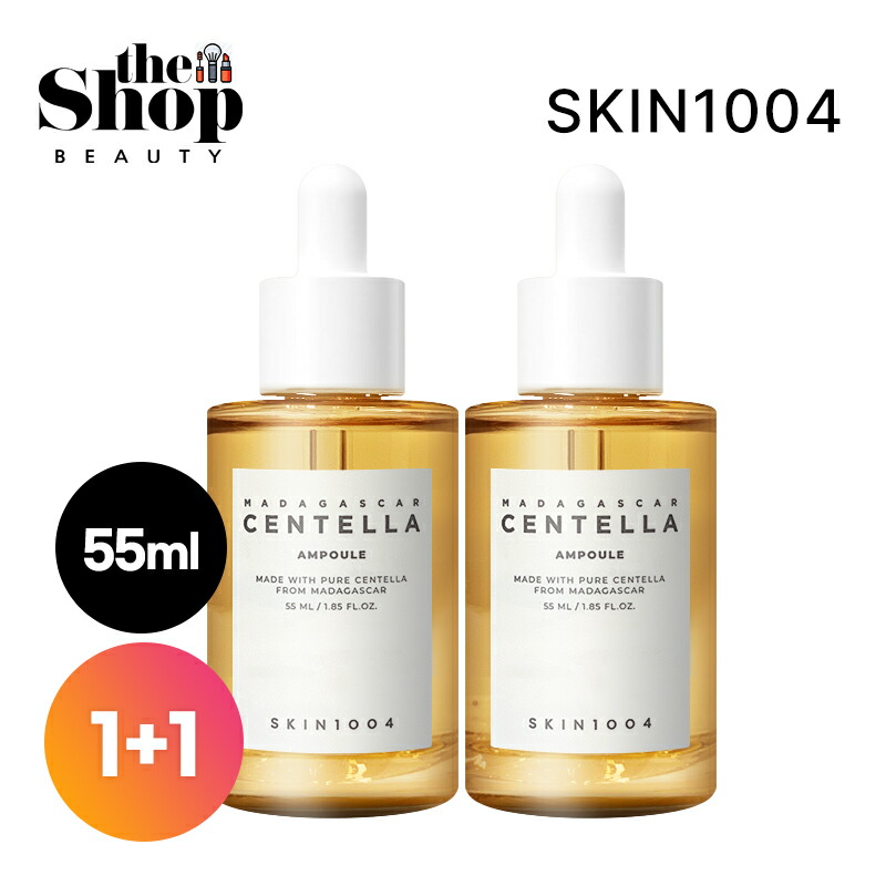 楽天市場】[1+1] SKIN1004 センテラアンプル 55ml 2個セット