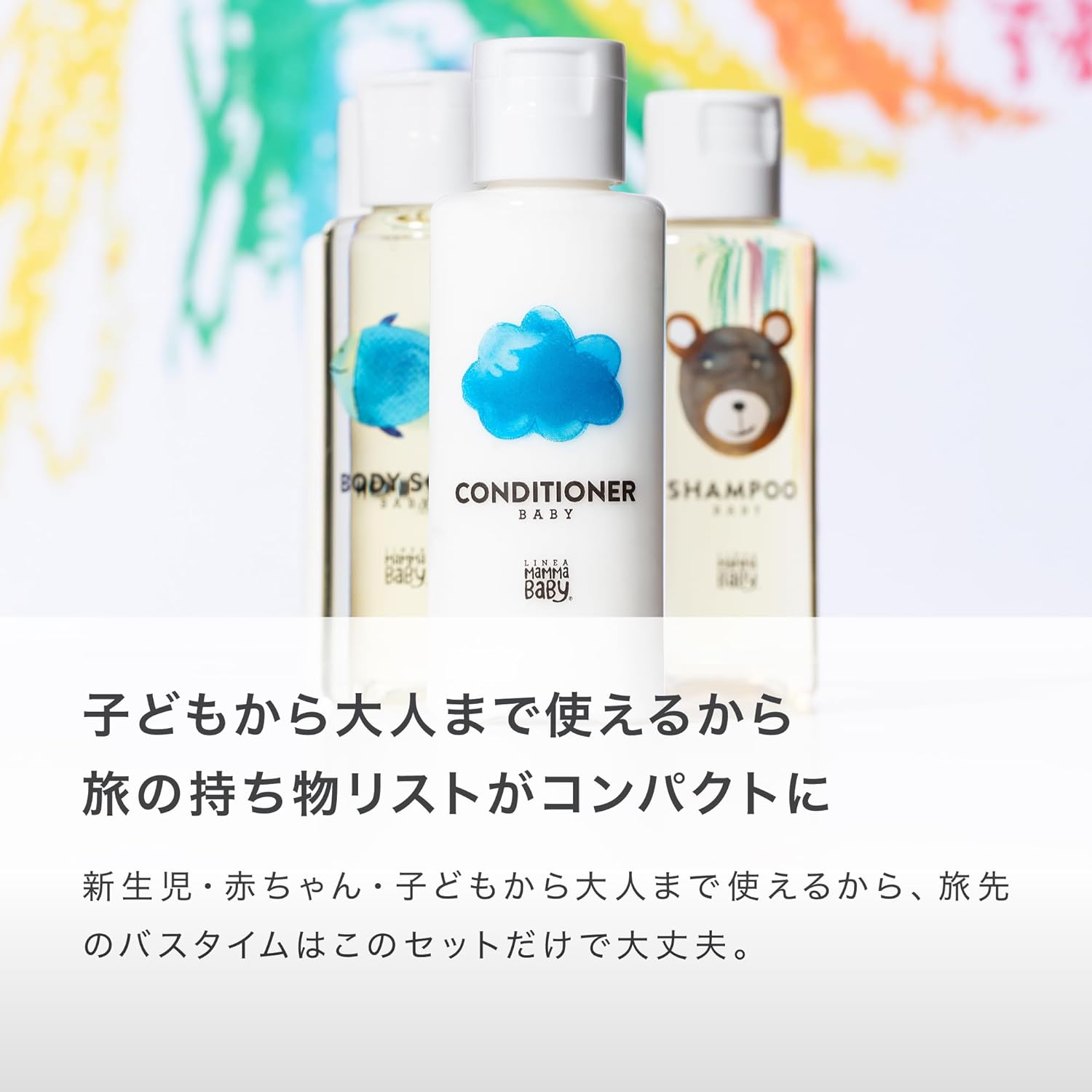 楽天市場】【3/3 20:00~ 55％OFF & P10倍】ママベビー トライアル