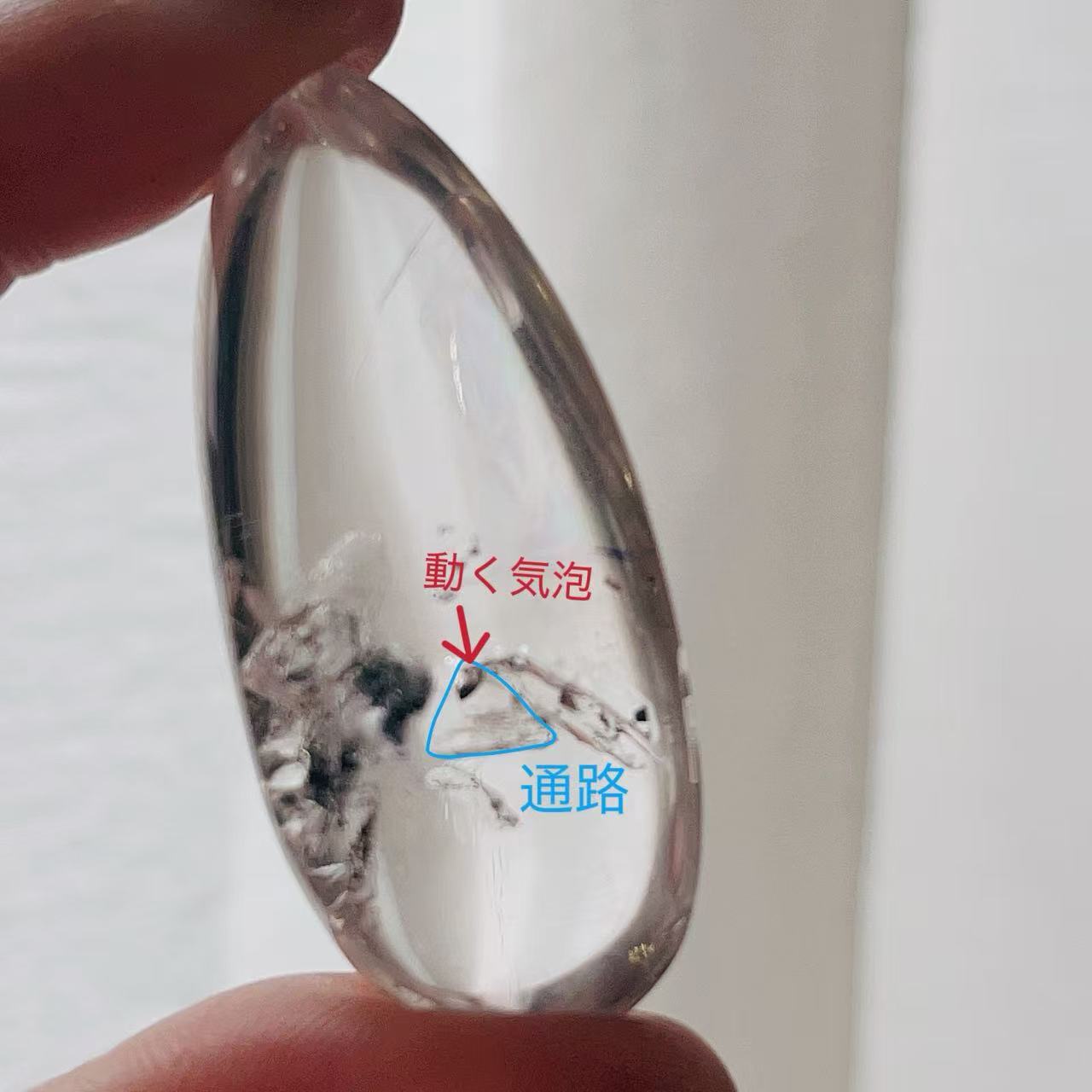 楽天市場】天然石 エレスチャル 水入り 水晶 気泡 流れる砂 原石 流砂