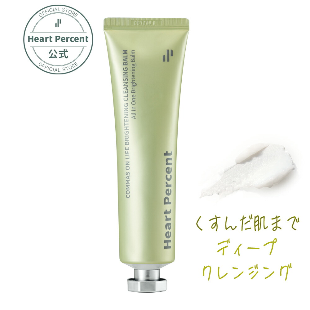 楽天市場】【HEART PERCENT公式ショップ】【オンライン限定販売