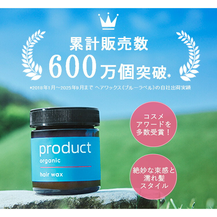 楽天市場】【公式】ヘアワックス ダマスクローズ / product（ザ