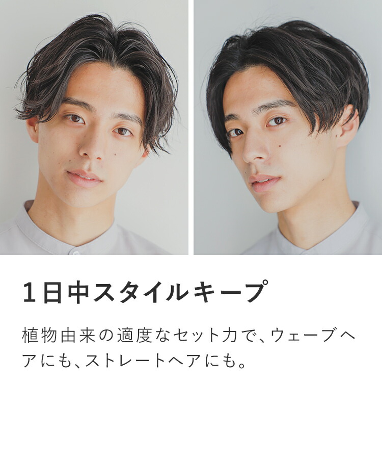 楽天市場】【公式】ボタニカルホールドジェル / product（ザ