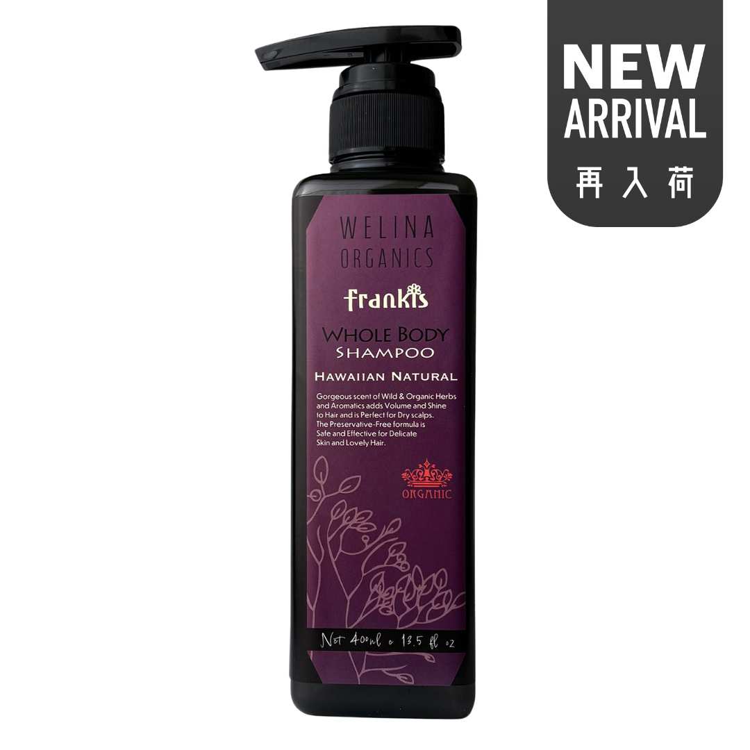 楽天市場】WELINA【ウェリナ】 ラブミーボディ(オーガニック ハンド