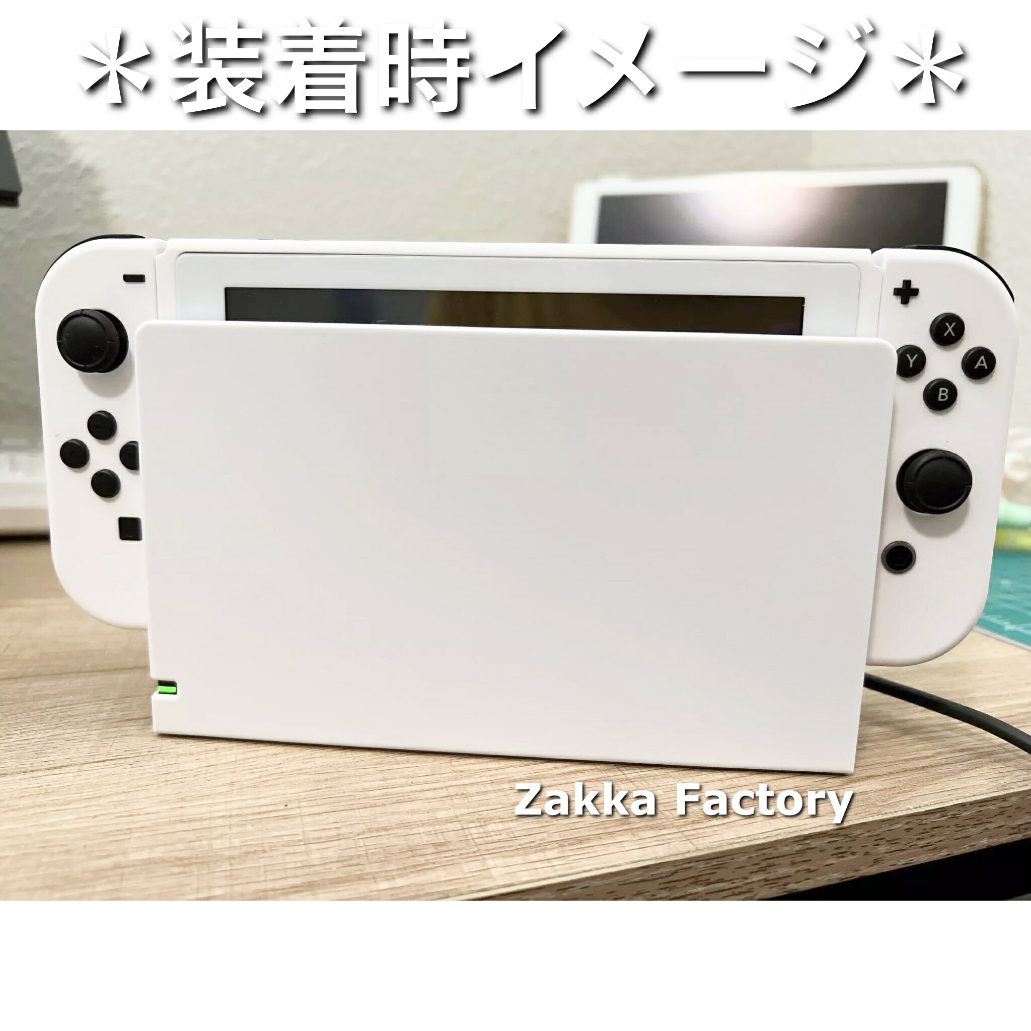 Nintendo Switch 本体 白 カスタム品 Nintendo Switch ホワイト 本体