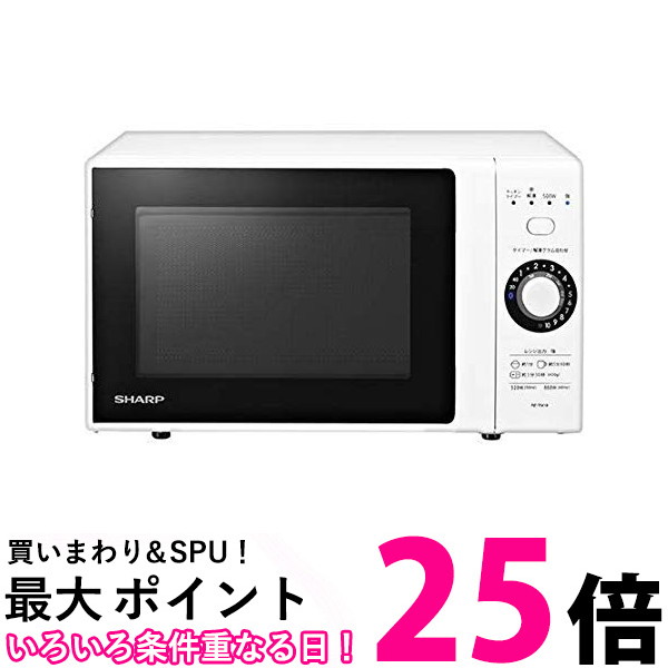 電子レンジ オーブンレンジ re-tm18-w」の人気商品一覧 | 安い商品を