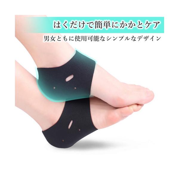 楽天市場】かかとケア ソックス かかと靴下 保温 保湿 角質ケア かかと