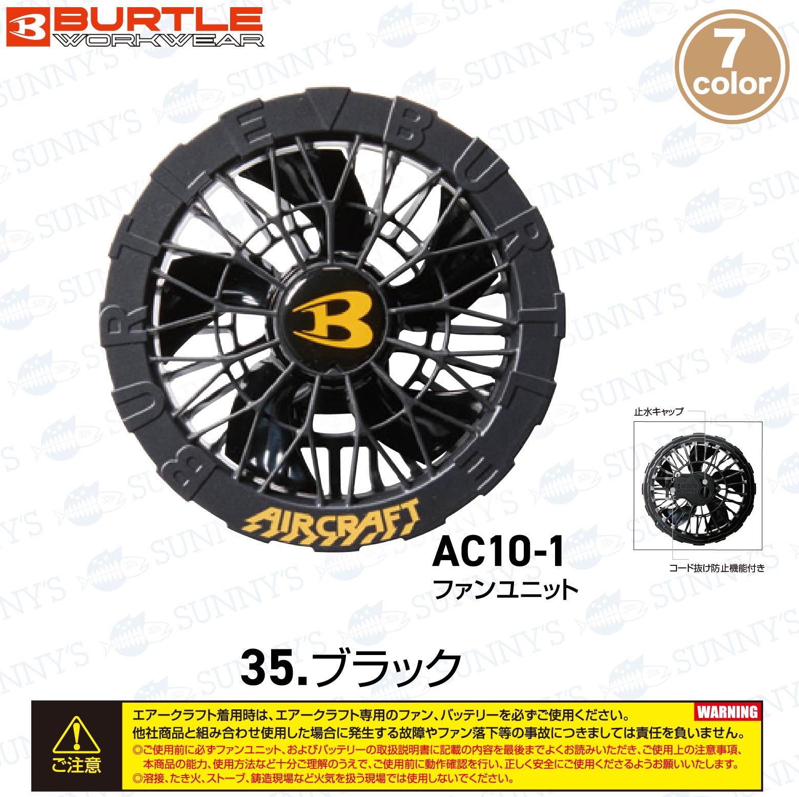 楽天市場】【日本最速予約!!】2026 最新 バートル BURTLE 空調服 30V