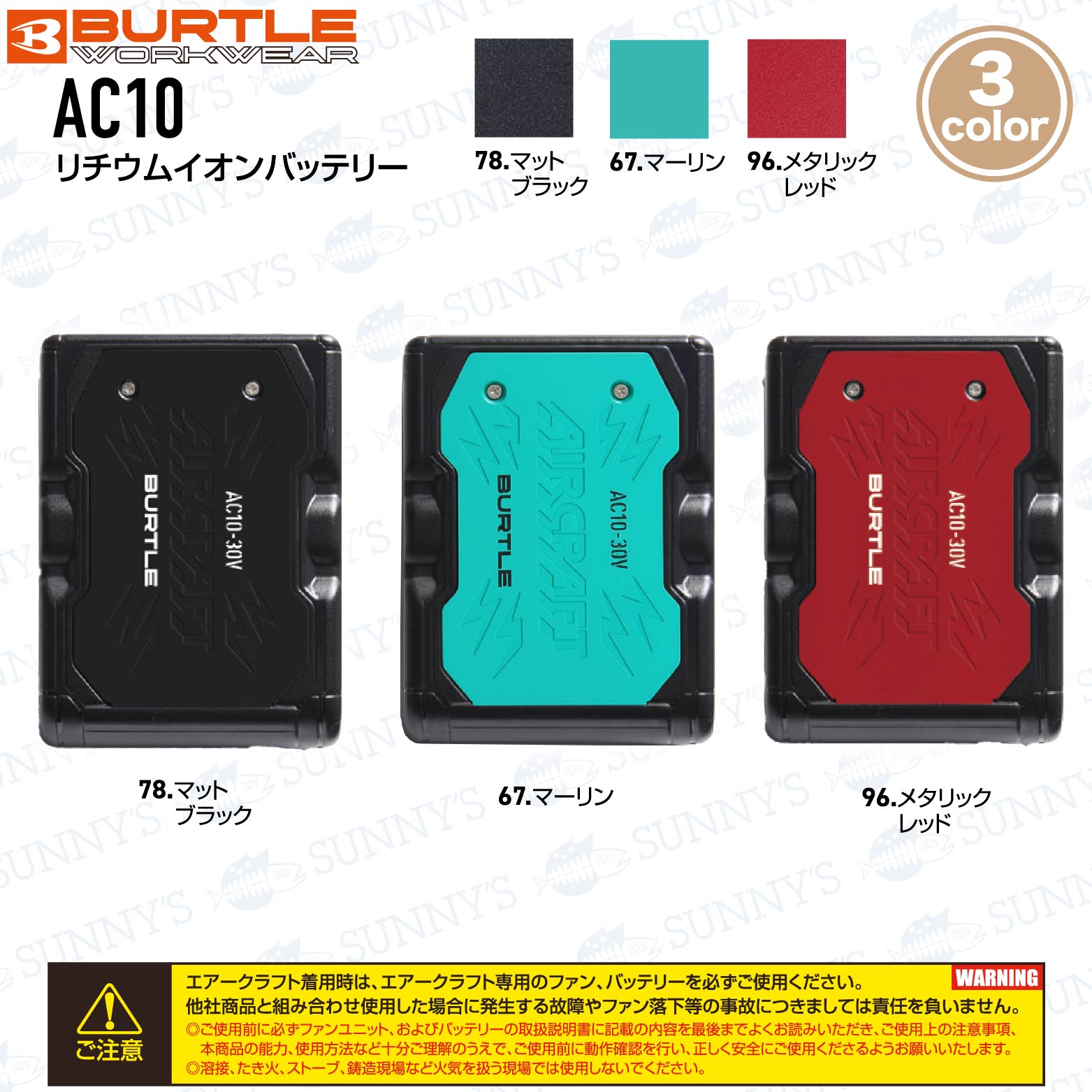 楽天市場】【日本最速予約!!】2026 最新 バートル BURTLE 空調服 30V