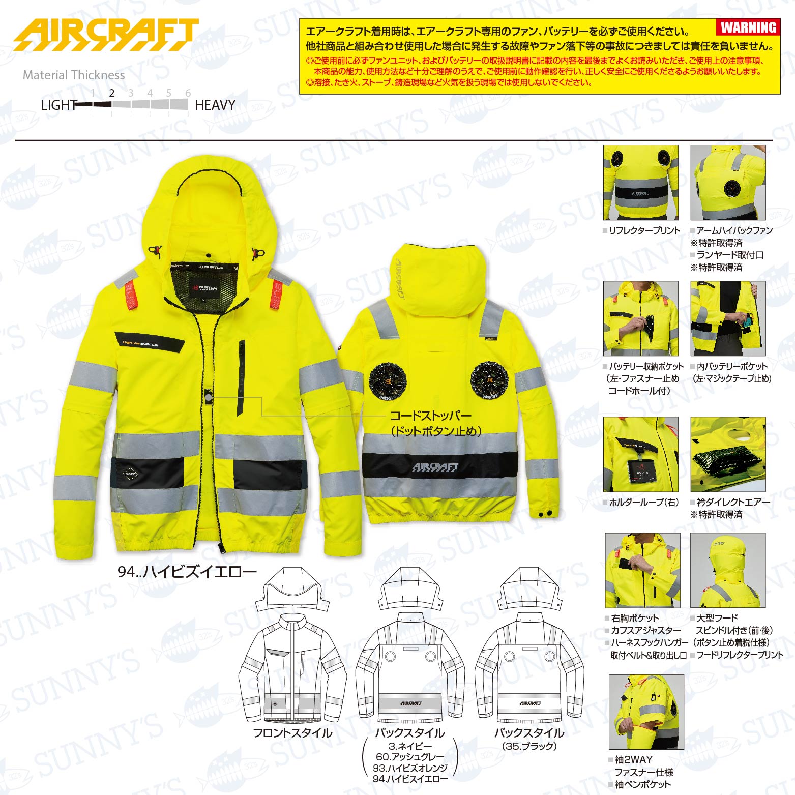 楽天市場】予約!!【フルセット】バートル BURTLE 2026 新型 30V 長袖