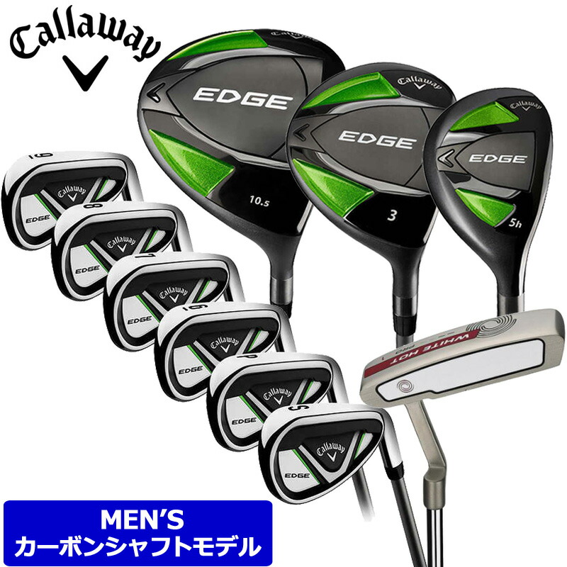 楽天市場】Callaway キャロウェイ メンズ ゴルフセット 10本セット