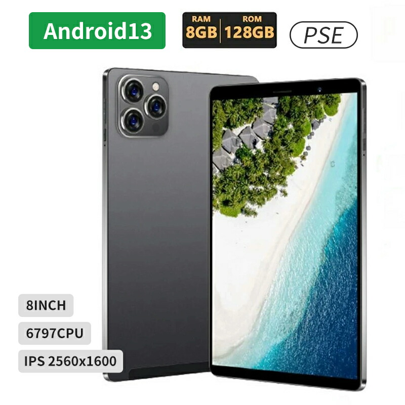 android13 タブレット simフリー」の人気商品一覧 | 安い商品を通販