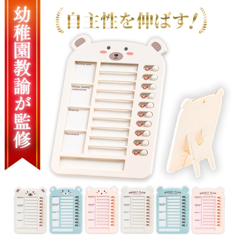 楽天市場】【2個で1280円セット有！】忘れ物チェッカー チェックリスト