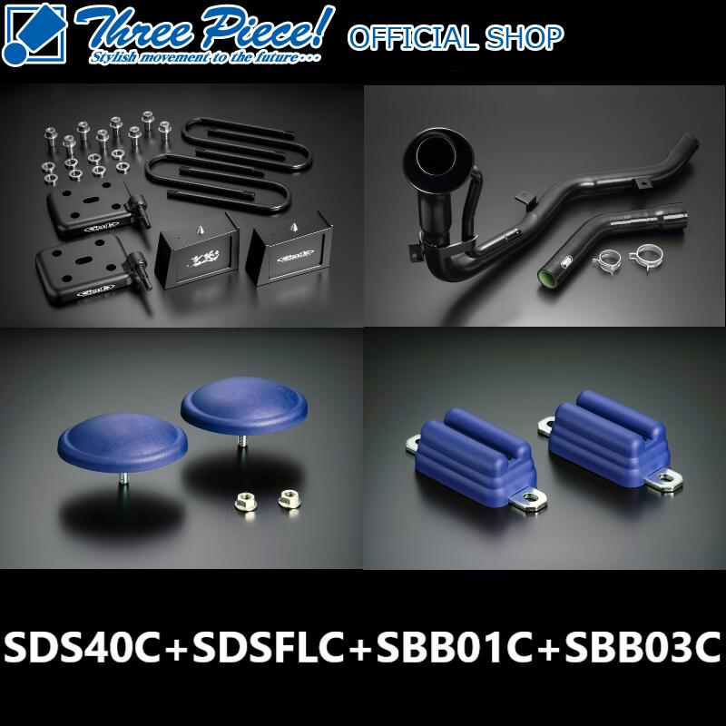 楽天市場】genb 玄武 ローダウンキット nv350の通販