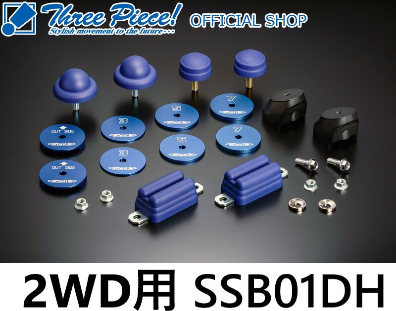 楽天市場】【3.0インチローダウンフルセット2WD専用】ハイエース200系