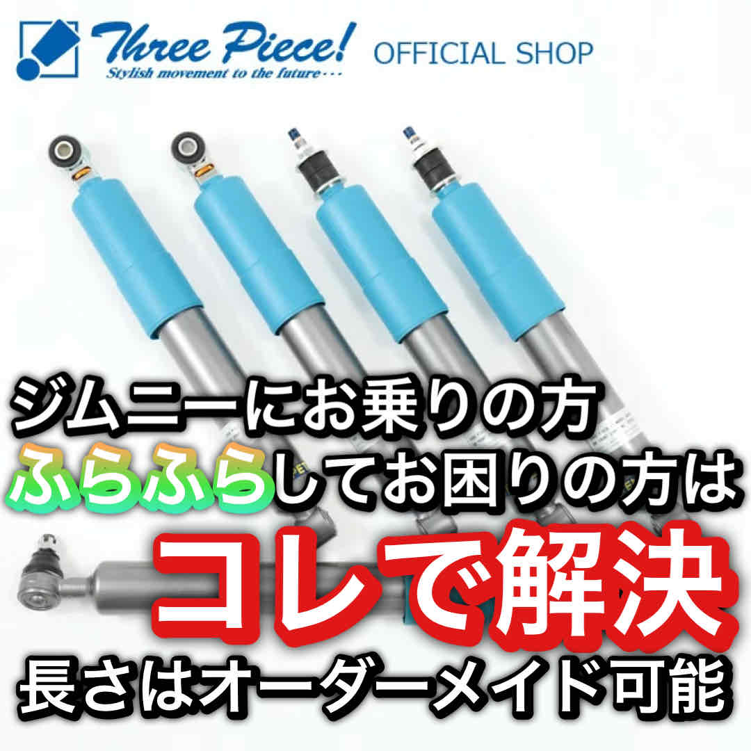 楽天市場】【営業日内即納可能】ジムニー JB64W ジムニーシエラ JB74W