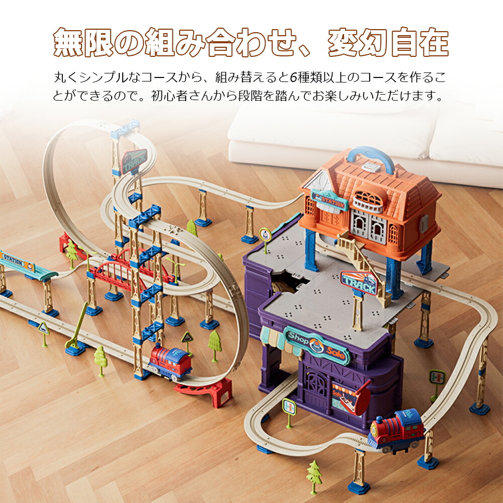 楽天市場】【人気のあそびが連結】デラックスセット パズルブロック