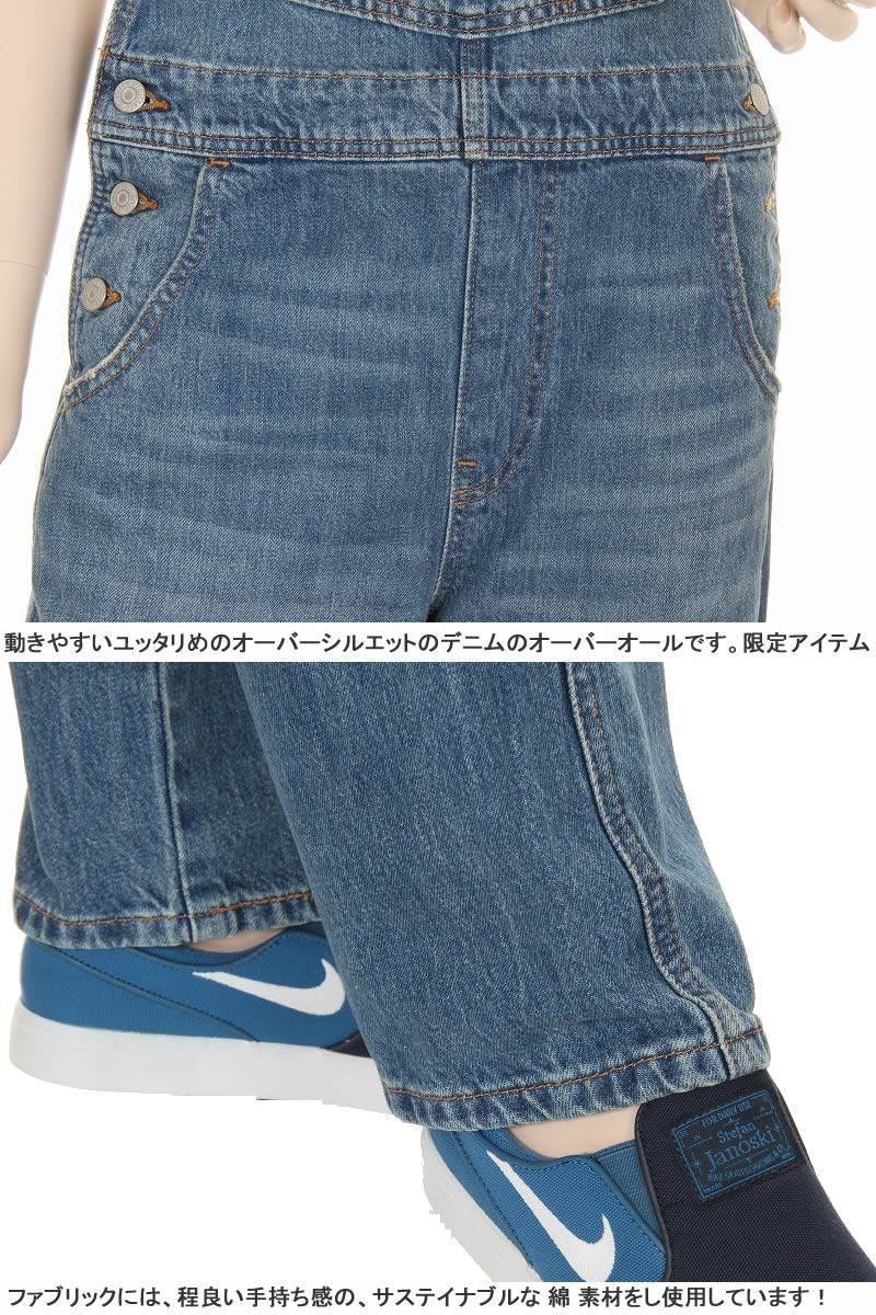 楽天市場】リーバイス 85315-0014 ビッグE レディース オーバーオール