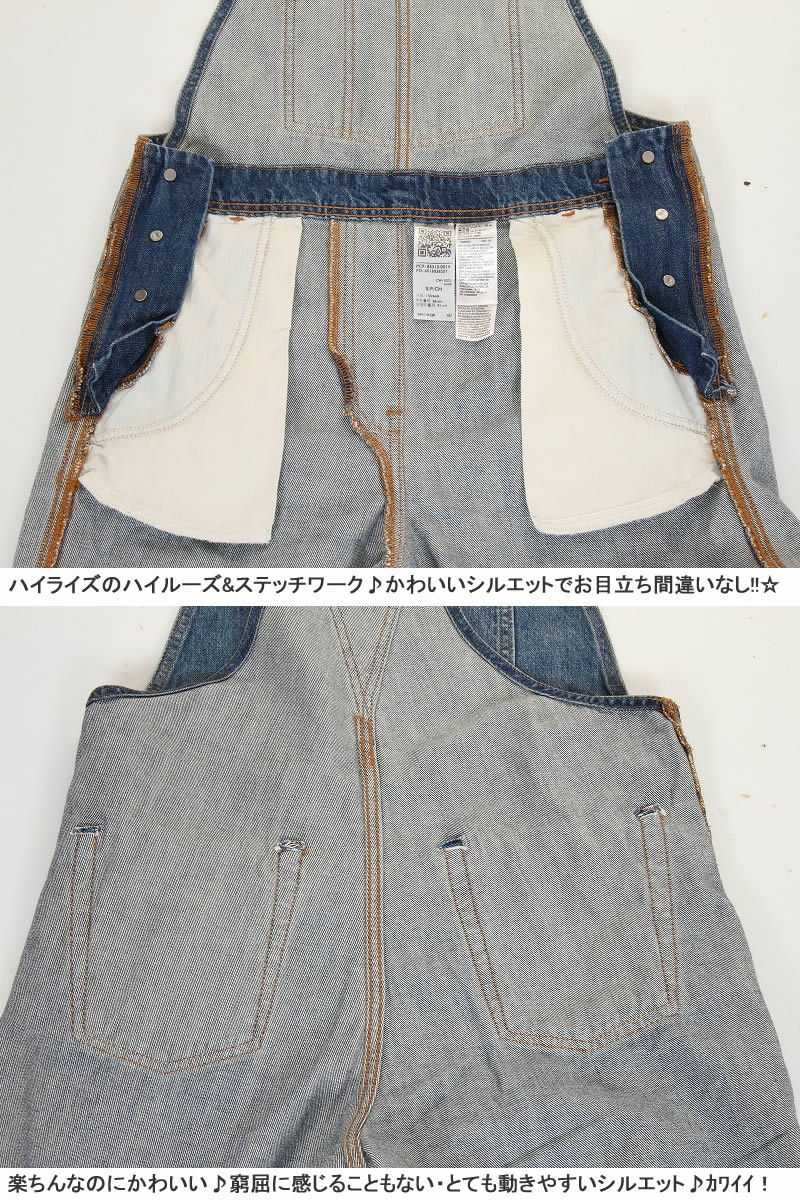 楽天市場】リーバイス 85315-0014 ビッグE レディース オーバーオール