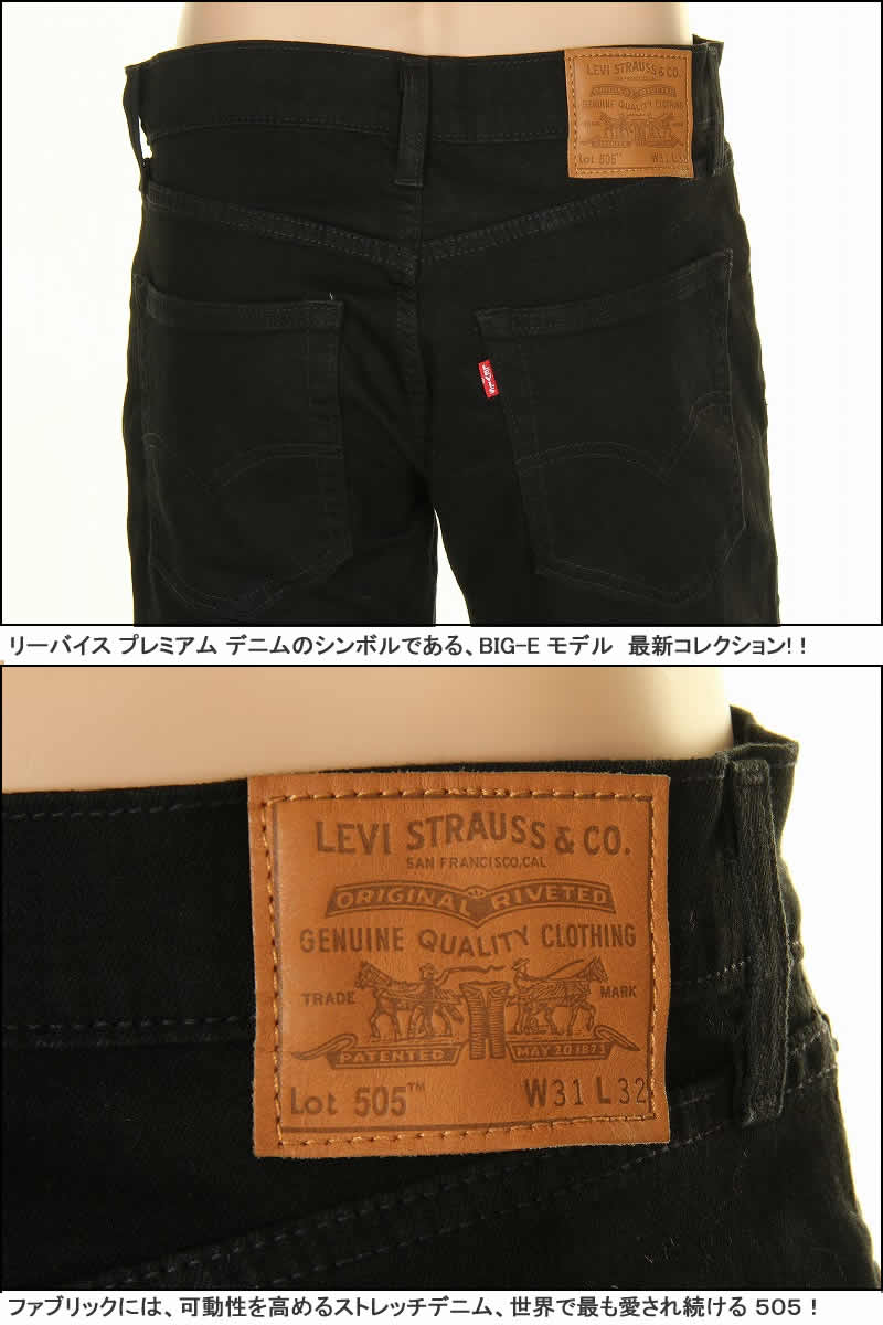 楽天市場】リーバイス ビッグE 00505-1577 BIG-E LEVI'S PREMIUM
