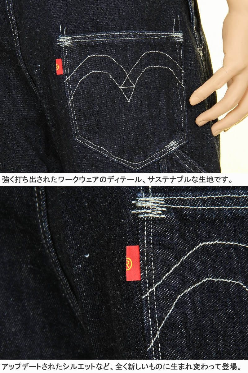 楽天市場】LEVI'S RED A0136-0000 LR OVERALL TILL I GET MY WAY OVER