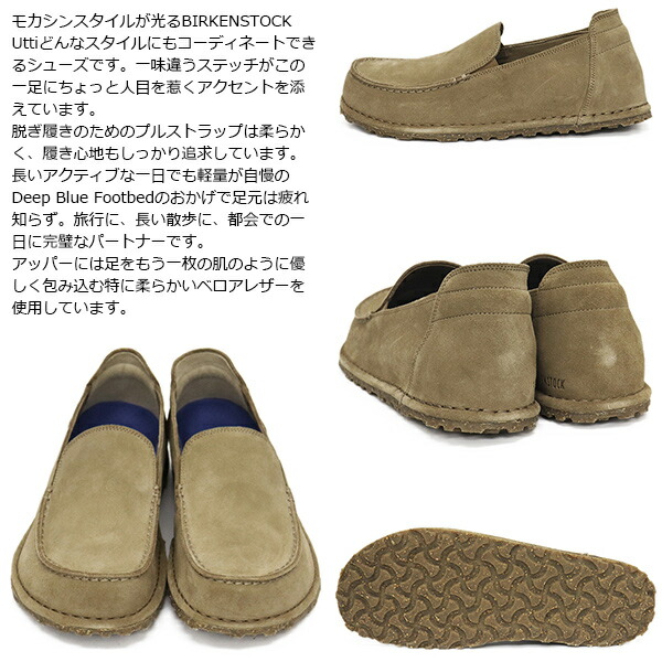 楽天市場】正規取扱店 BIRKENSTOCK (ビルケンシュトック) 1027494 UTTI