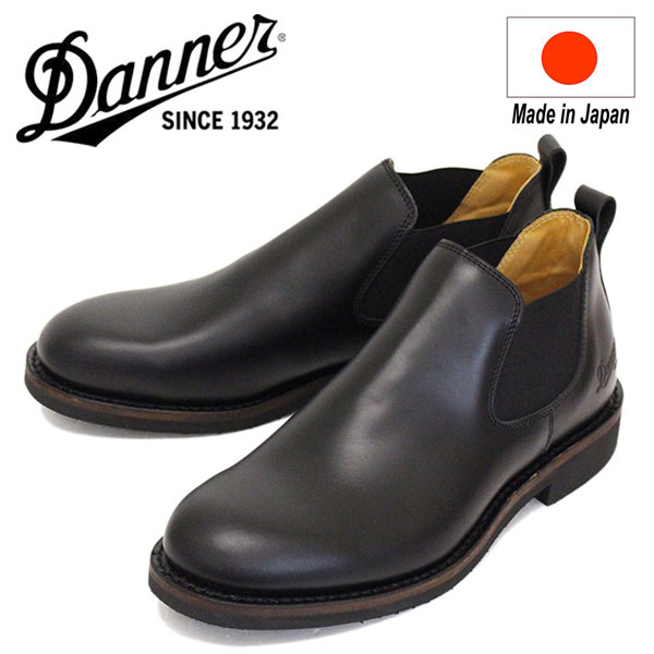 楽天市場】正規取扱店 DANNER (ダナー) D213112 Kalama Sidegore Gw
