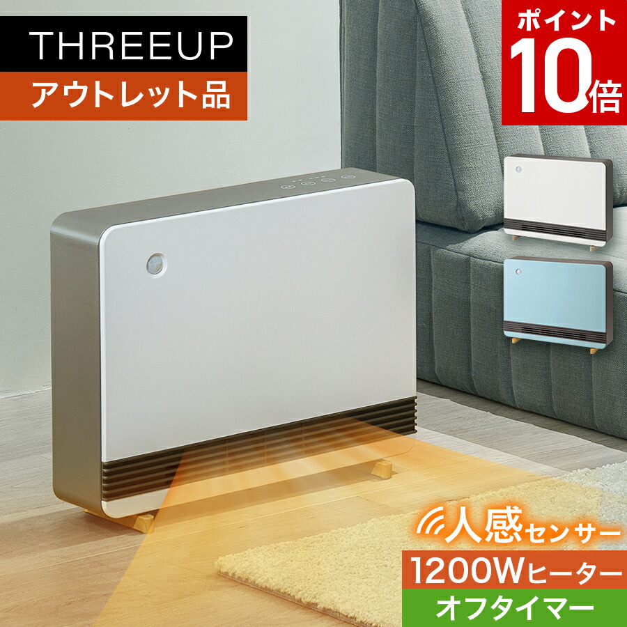 X480-48 オリエンタル ニューセラミックヒーター サンラメラ 600W