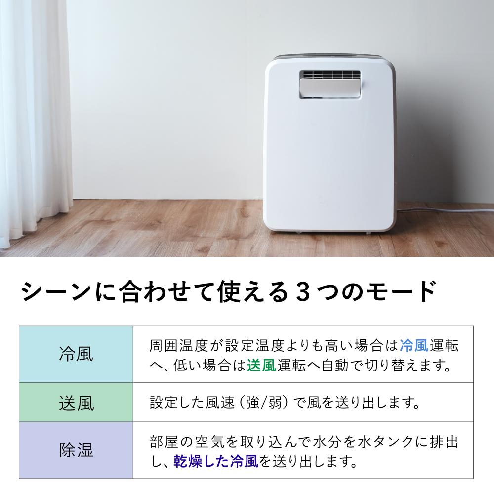 楽天市場】[ポイント10倍]スポットクーラー 家庭用 ダクト不要