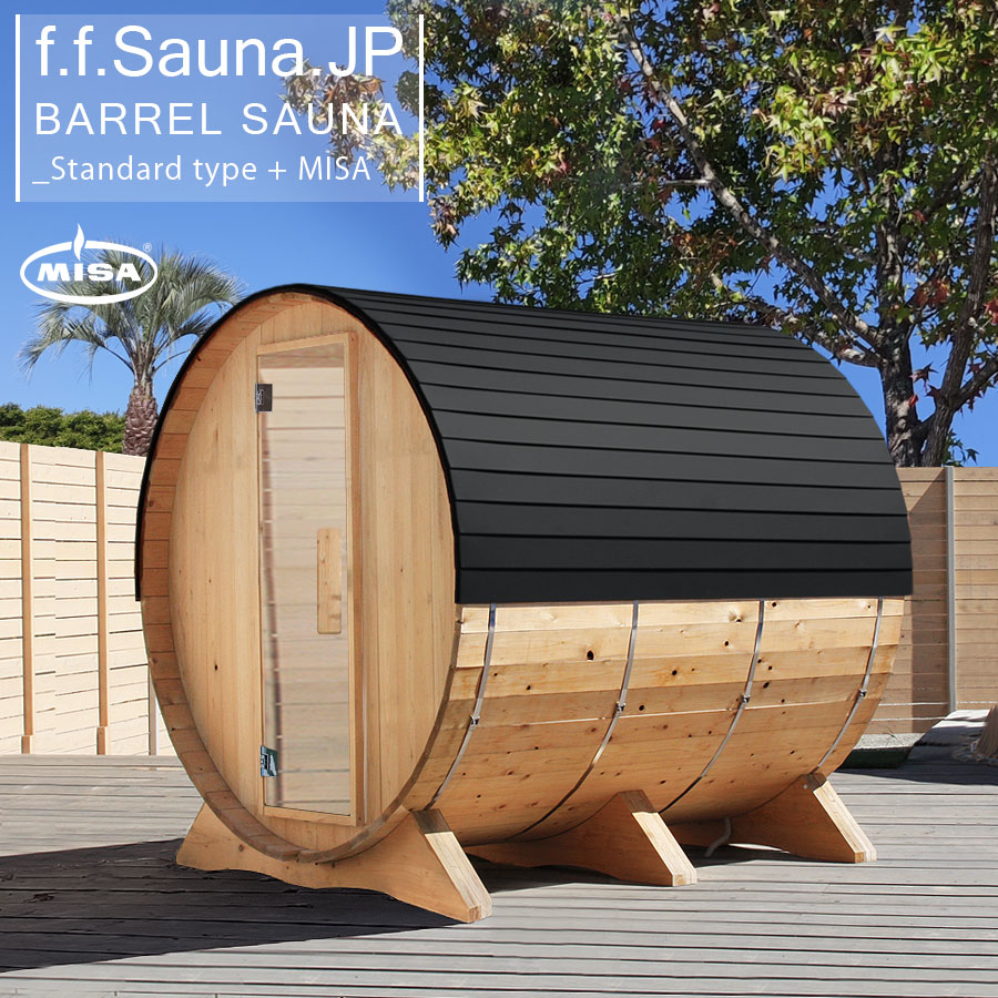 楽天市場】【 f.f.SAUNA.JP 】 バレルサウナ スタンダード MISA電気