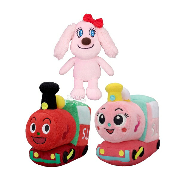 楽天市場】洗える ぬいぐるみ 全種 43体 セット allset アンパンマン