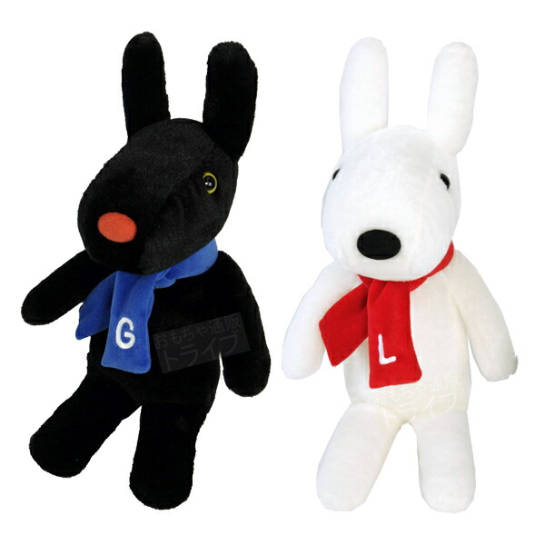 楽天市場】サンアロー クラシック リサM＆ガスパールM お買得セット