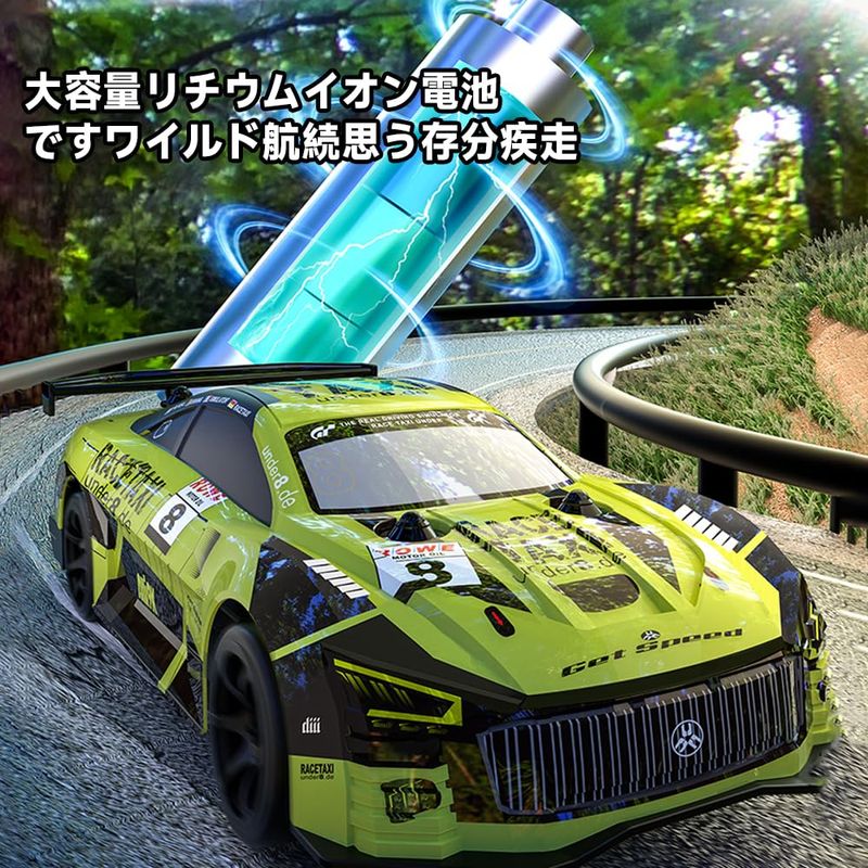 楽天市場】Ritaosan ラジコンカー 子供向け レーシングカー ドリフト