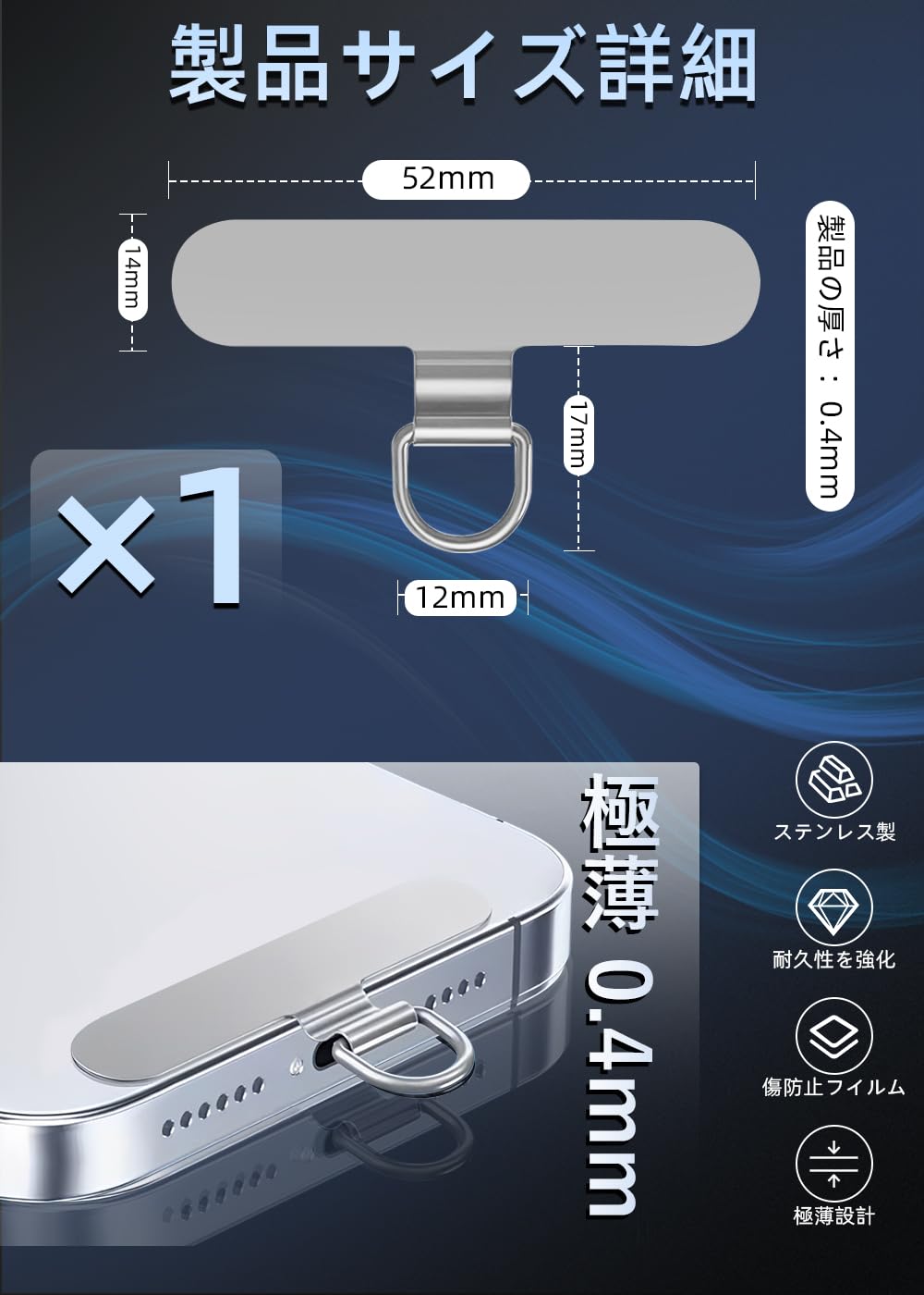 楽天市場】ZXZone ストラップホルダー【 傷防止フィルム加工】 スマホ