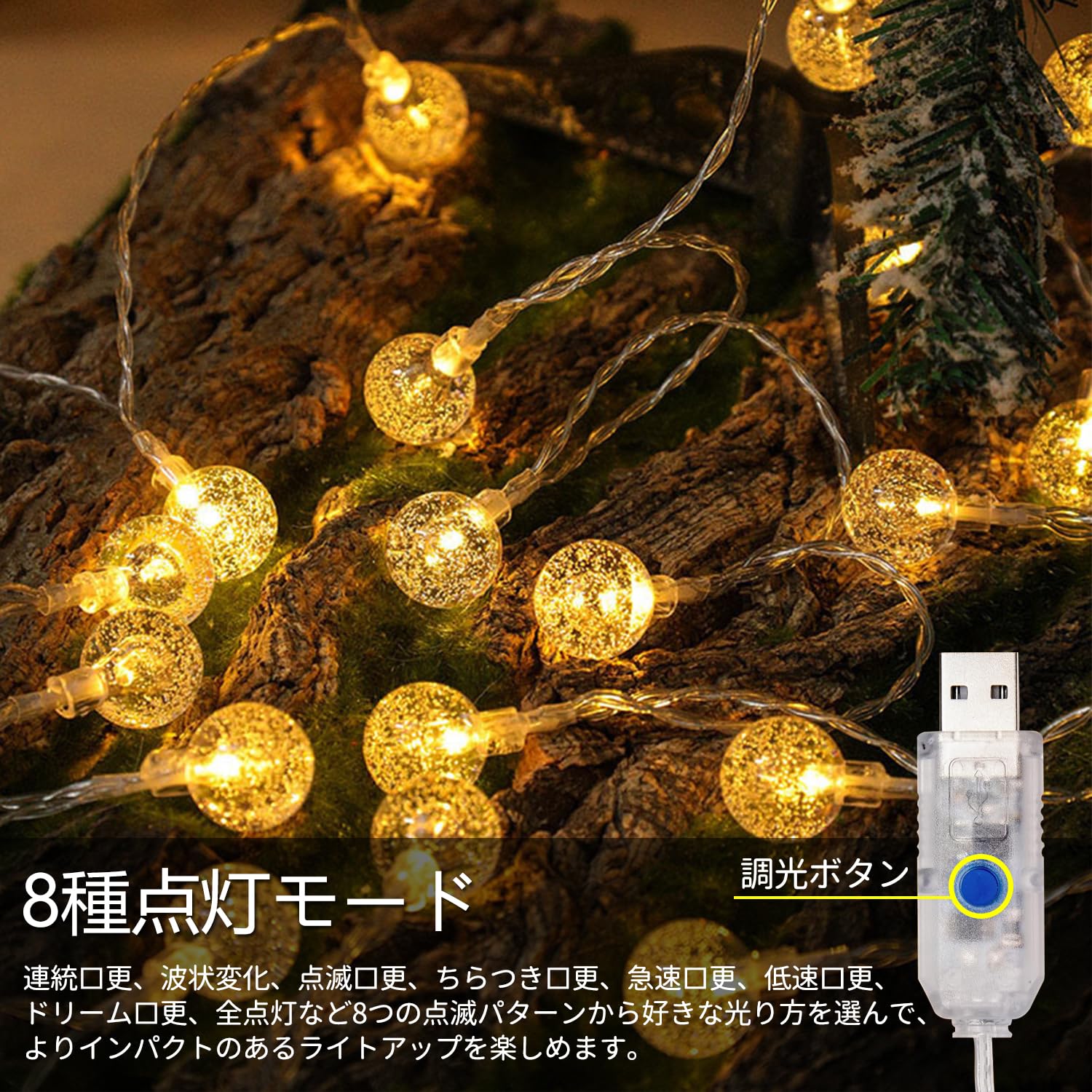 楽天市場】Topamz フェアリーライト LED電球 イルミネーションライト