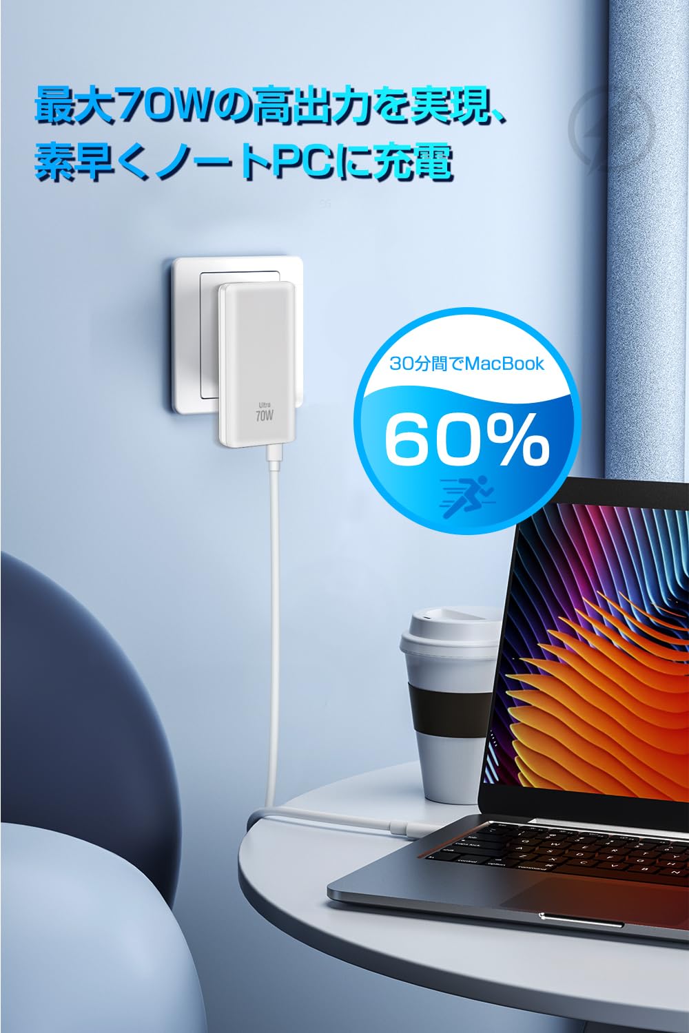 楽天市場】ノートパソコン 充電器 type-c PD 70W 65W対応 usb充電器