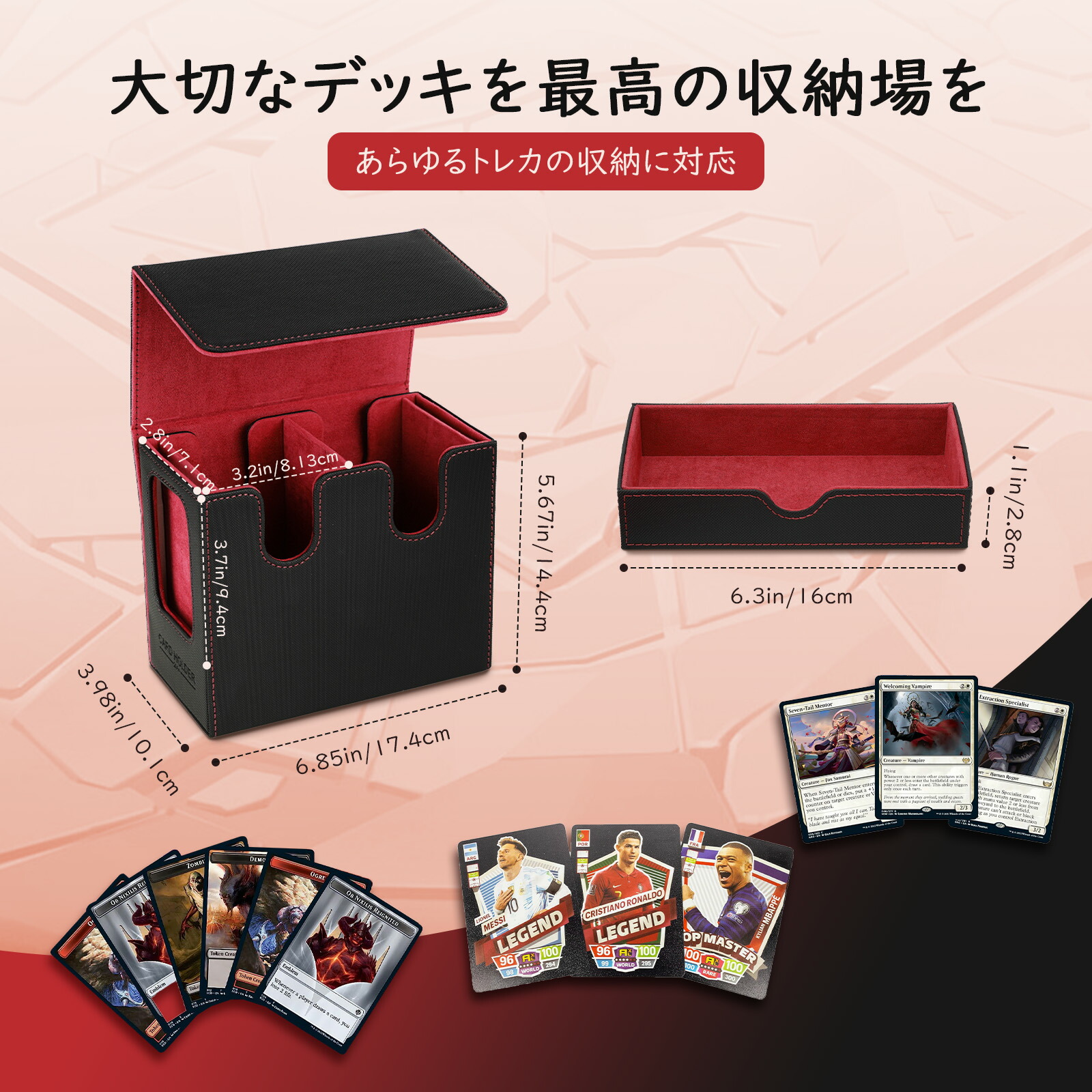 デュエマ デッキケース18個 ストレージボックス4個 まとめ売り