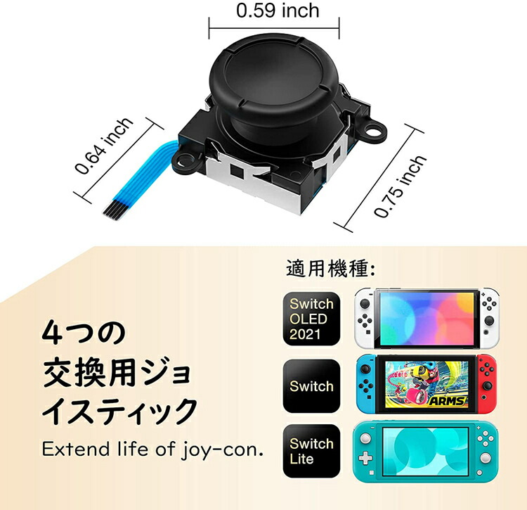 楽天市場】24in1 Switch スイッチ ジョイコン 修理セット 修理キット