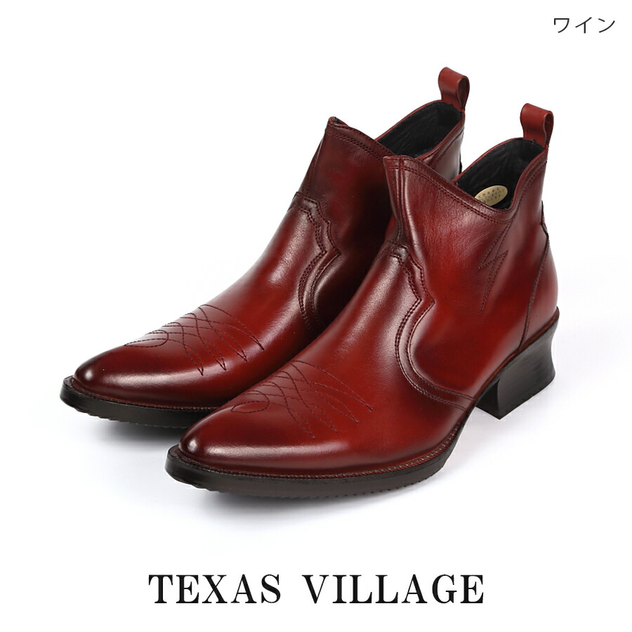 楽天市場】日本製 本革レザー ウエスタンブーツ ショート ブーツ