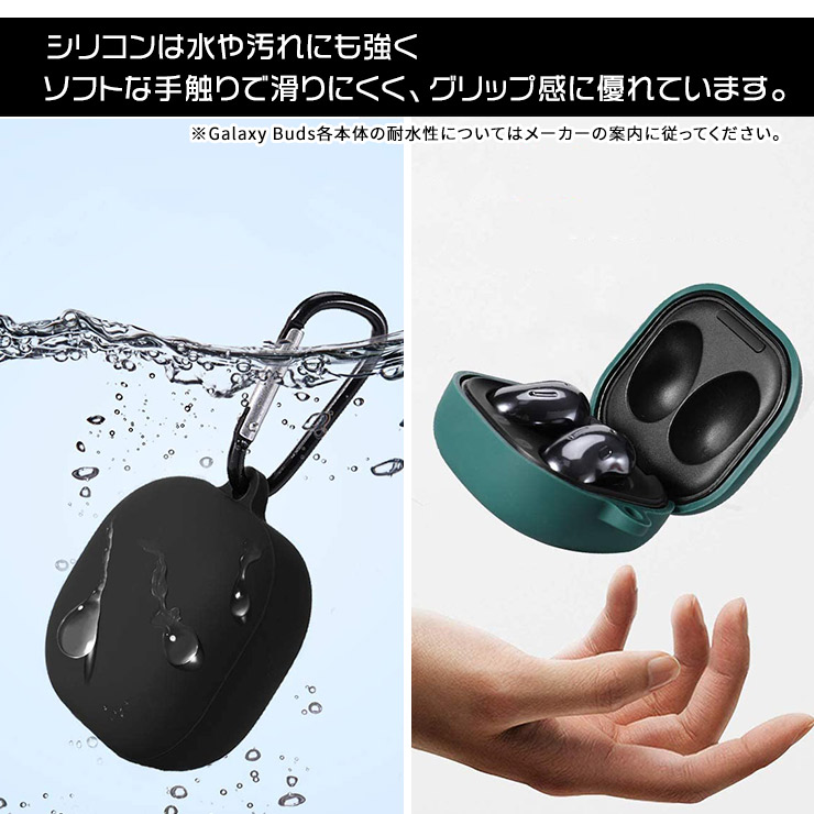楽天市場】【25日は店内ポイント5倍】 【全10色】Galaxy Buds2 / Buds