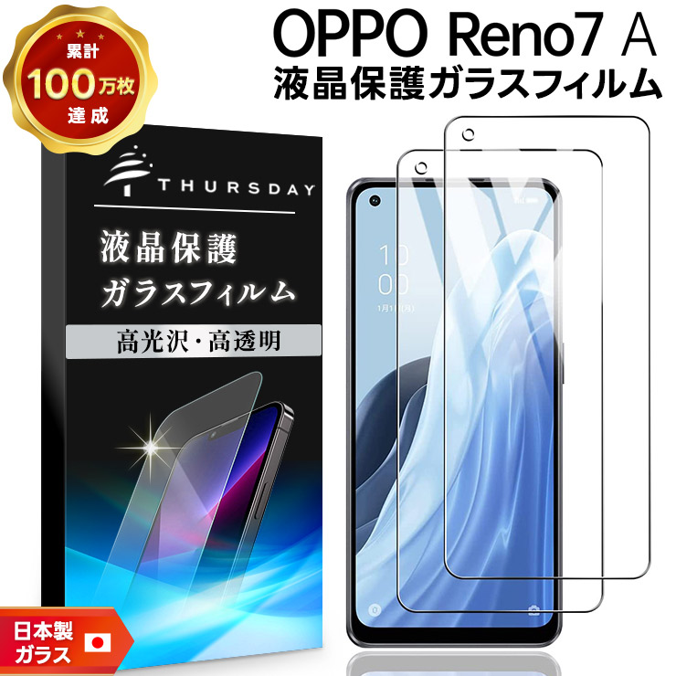 楽天市場】oppo reno7 a simフリーの通販