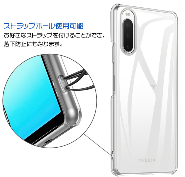 楽天市場】【LINE登録で10％OFF】 Xperia 10 IV SO-52C SOG07 カバー