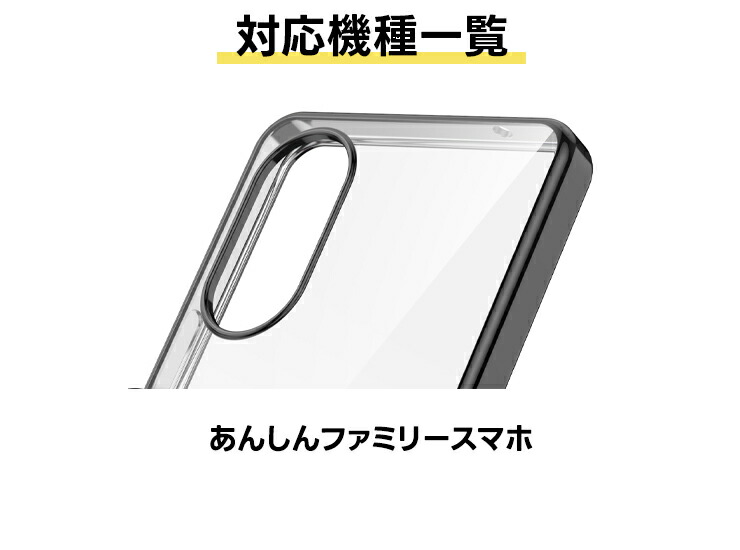 楽天市場】【LINE登録で10％OFF】 ZTE あんしんファミリースマホ