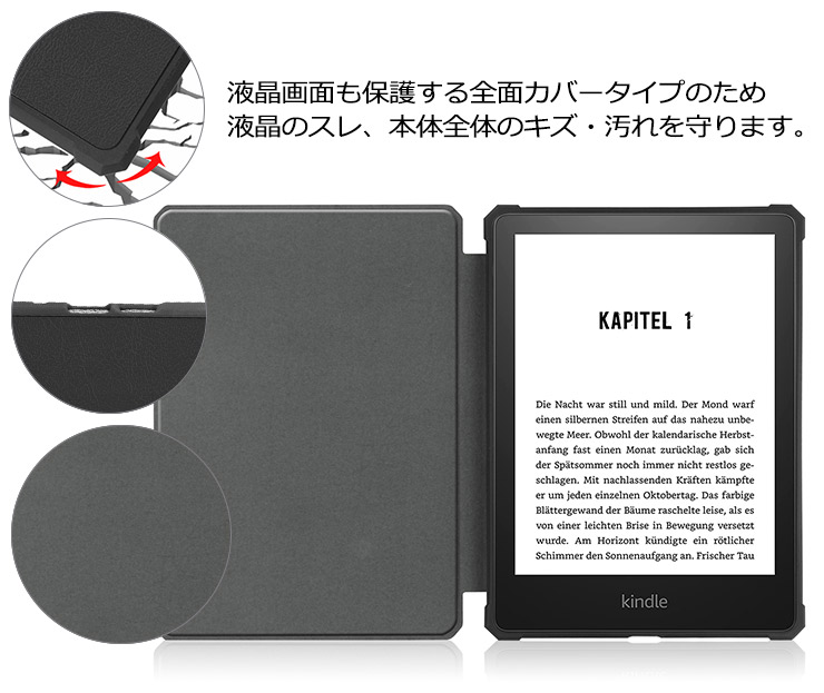 楽天市場】【LINE登録で10％OFF】 Kindle Paperwhite ケース カバー 第
