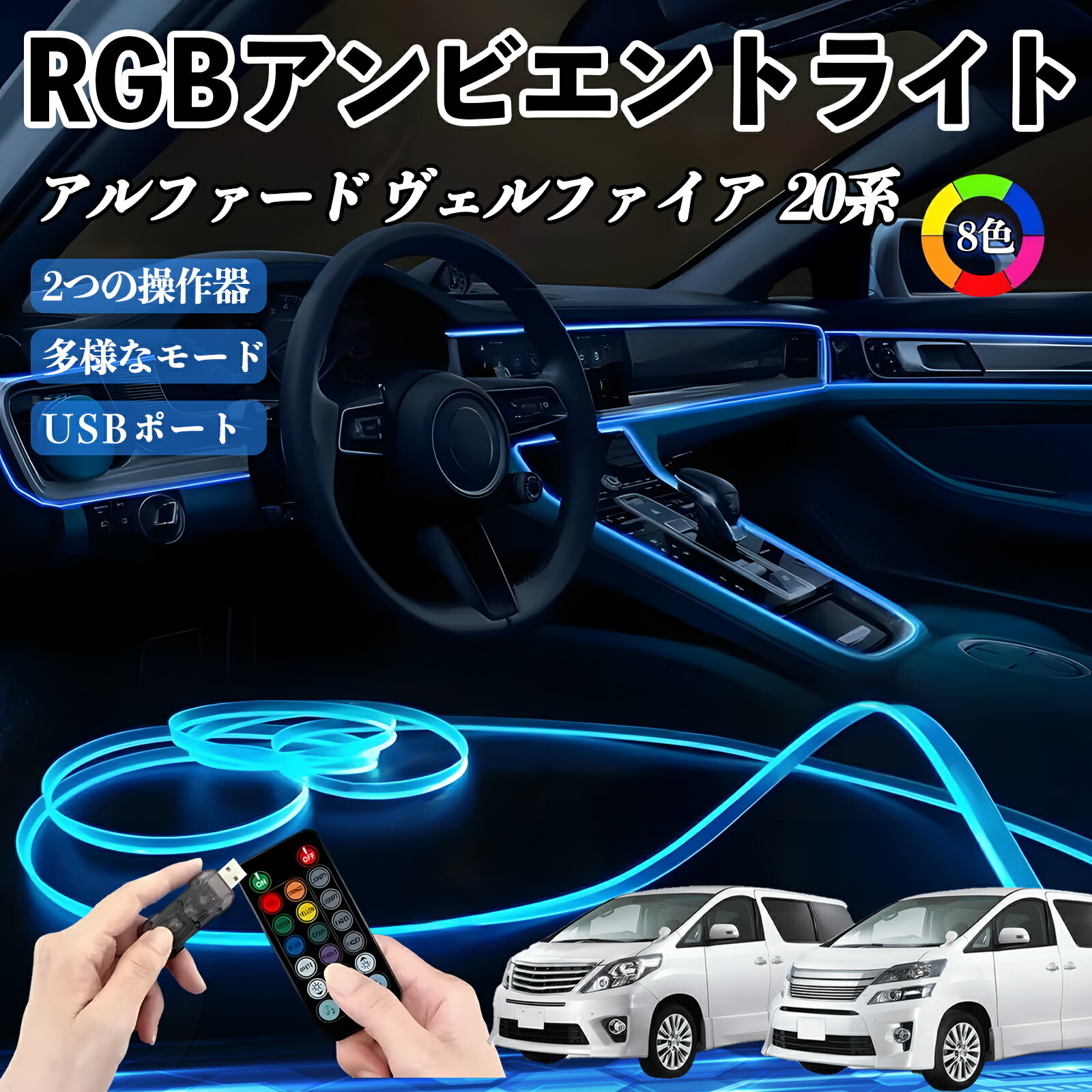 楽天市場】エアコン 20系 アルファード ヴェルファイア led基盤打ち