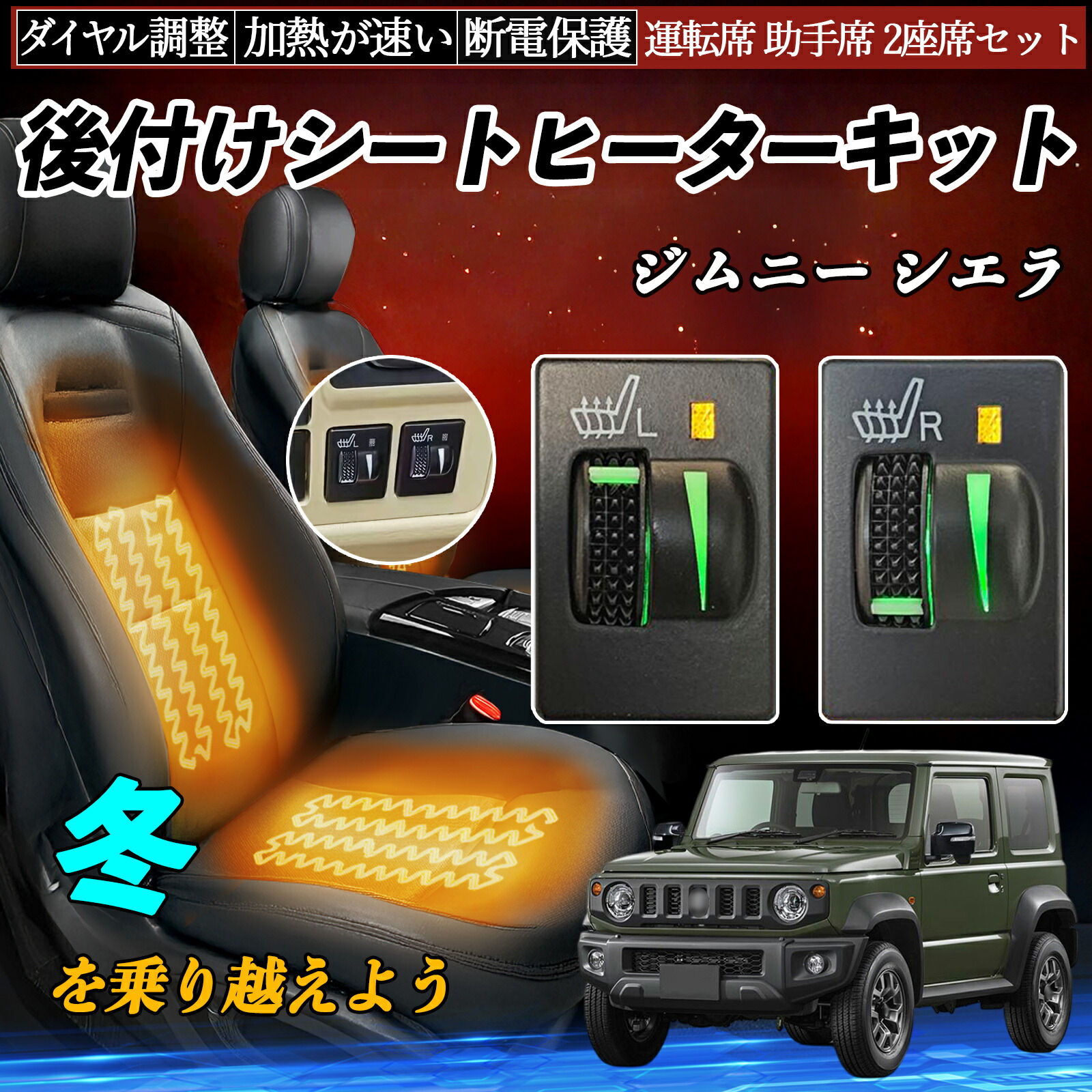楽天市場】【ポイント10倍 送料無料】ジムニー シエラ JB64W 74W