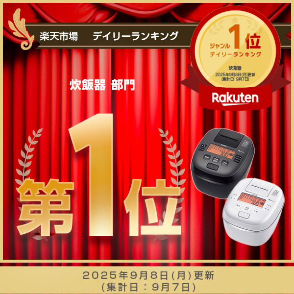 楽天市場】【エントリーで店内全品P10倍☆ 3/4 20:00-3/11 1:59