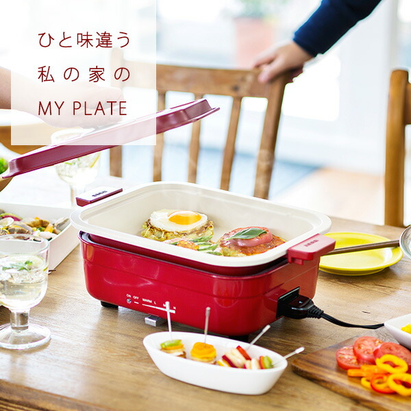 楽天市場】【タイガー魔法瓶 楽天市場店】 パーティープレート