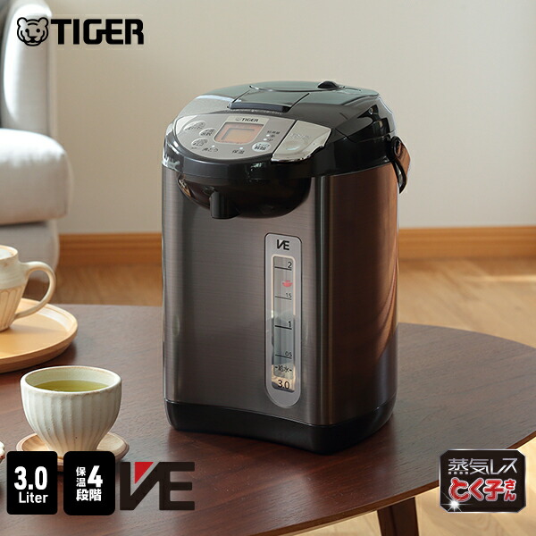 楽天市場】タイガー魔法瓶 piw-a300（容量（電気ポット・電気ケトル